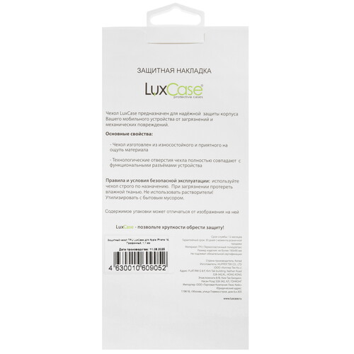 Купить Накладка  LuxCase для Apple iPhone 16 прозрачный  5637317. Характеристики, отзывы и цены в Донецке