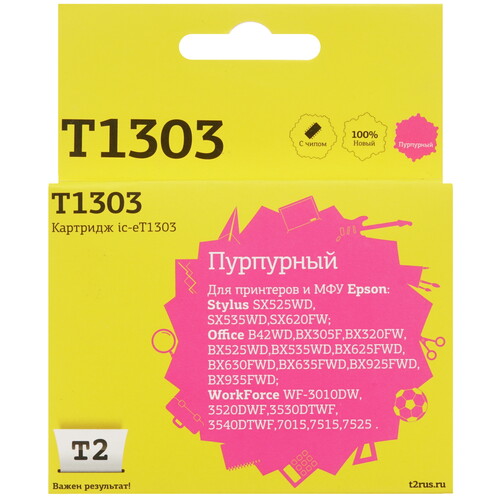 Купить Картридж T2 IC-ET1303 пурпурный  7941969. Характеристики, отзывы и цены в Донецке