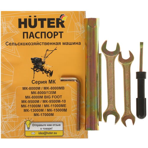 Купить Мотоблок бензиновый Huter MK-8000  8139877. Характеристики, отзывы и цены в Донецке