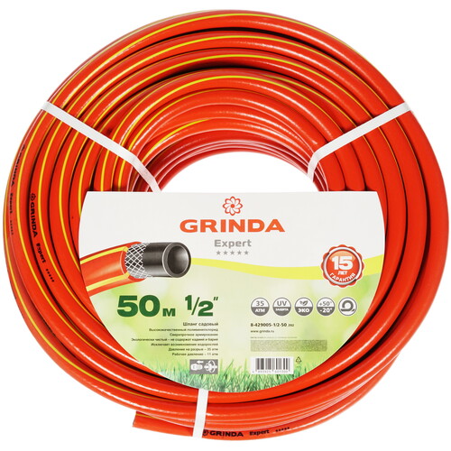 Купить Шланг поливочный GRINDA PROLine EXPERT 3 8-429005-1/2-50  1251617. Характеристики, отзывы и цены в Донецке