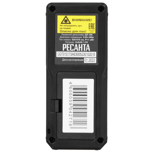 Купить Лазерный дальномер Ресанта ДЛ-100  9975974. Характеристики, отзывы и цены в Донецке