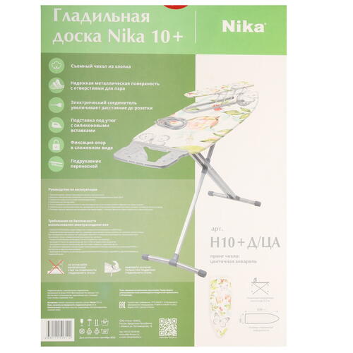 Купить Гладильная доска НИКА Н10+Д/ЦА белый, зеленый  5072682. Характеристики, отзывы и цены в Донецке