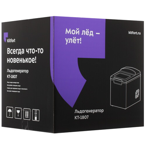Купить Ледогенератор Kitfort KT-1807  8194432. Характеристики, отзывы и цены в Донецке