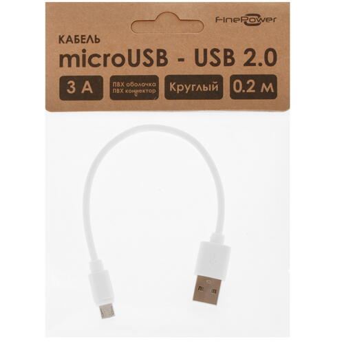 Купить Кабель круглый FinePower micro USB - USB 2.0 Type-A белый 0.2 м  4715550. Характеристики, отзывы и цены в Донецке
