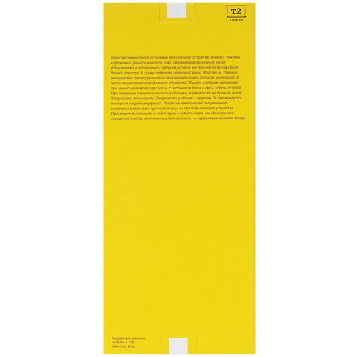 Купить Картридж T2 IC-CPFI-1700R красный  9981778. Характеристики, отзывы и цены в Донецке