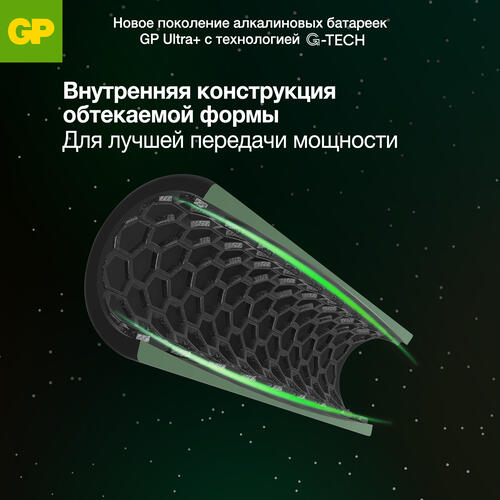 Купить Батарейка GP Ultra+G-TECH AAA / AAA (LR03/FR03)  5443577. Характеристики, отзывы и цены в Донецке