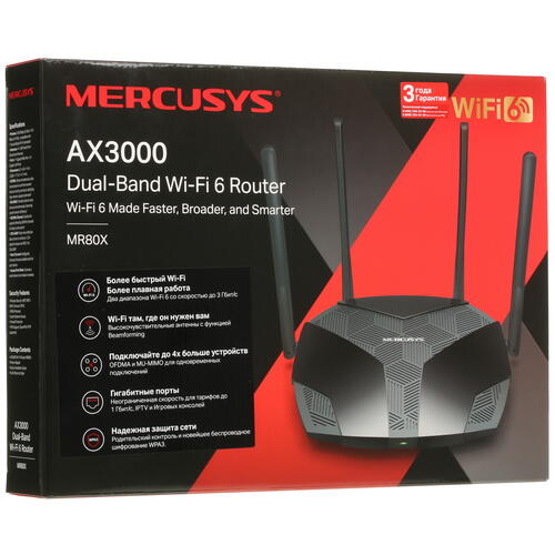 Купить Wi-Fi роутер Mercusys MR80X  5061058. Характеристики, отзывы и цены в Донецке