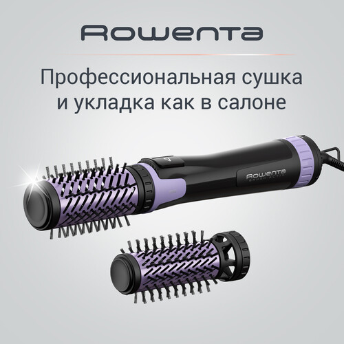 Купить Фен-щетка Rowenta  Brush Activ CF9527F0 черный/фиолетовый  5608594. Характеристики, отзывы и цены в Донецке