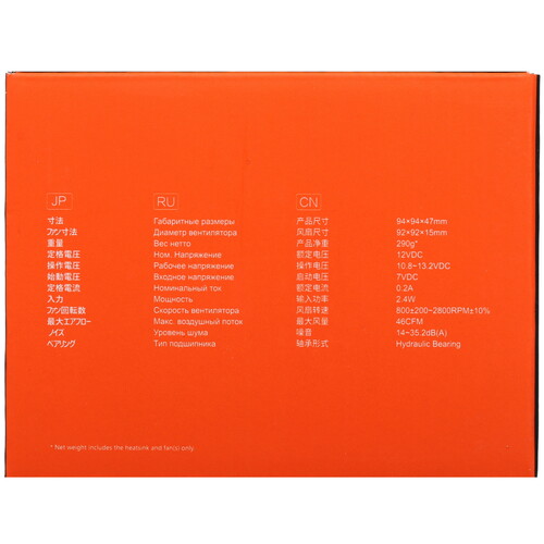 Купить Кулер для процессора ID-COOLING IS-40-XT BLACK  5486209. Характеристики, отзывы и цены в Донецке