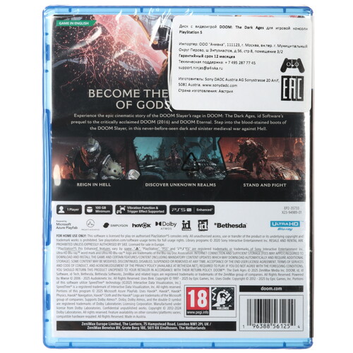 Купить Игра DOOM: The Dark Ages (PS5)  5626240. Характеристики, отзывы и цены в Донецке