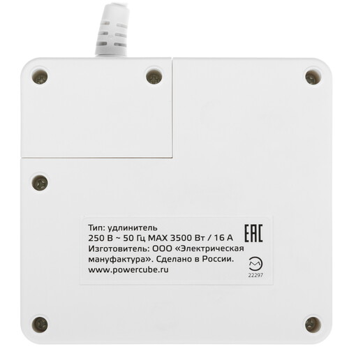 Купить Удлинитель Power Cube PC-1-2M белый  9196400. Характеристики, отзывы и цены в Донецке