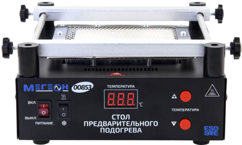 Купить Стол предварительного нагрева МЕГЕОН 00853  9099154. Характеристики, отзывы и цены в Донецке