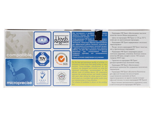 Купить Картридж лазерный NV Print TK-1130 черный, с чипом  6679106. Характеристики, отзывы и цены в Донецке