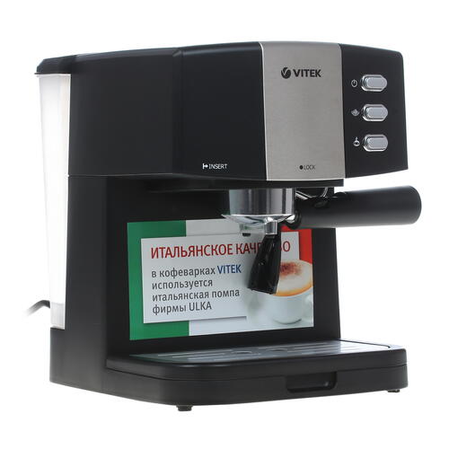 Купить Кофеварка рожковая Vitek VT-1523 черный  8108391. Характеристики, отзывы и цены в Донецке