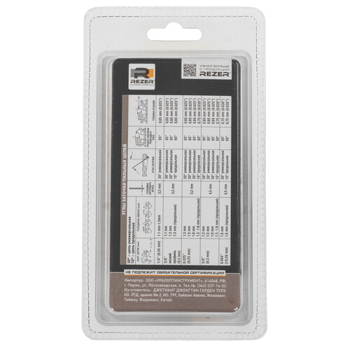 Купить Пильная цепь Rezer Rancher AP-6-1.1-36  9288347. Характеристики, отзывы и цены в Донецке