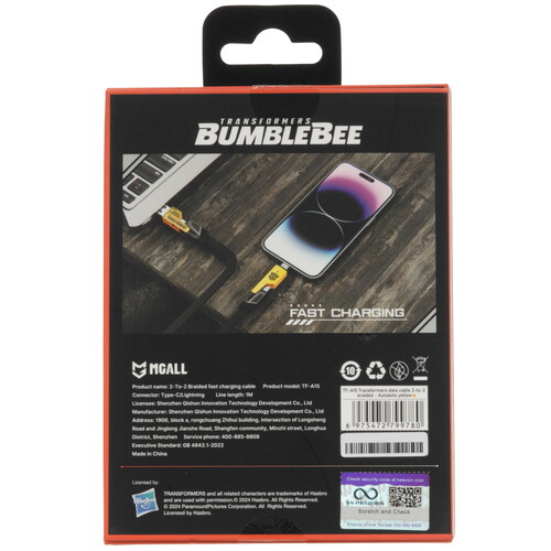 Купить Кабель плоский Transformers Lightning 8-pin, USB Type-C - USB 2.0 Type-A, USB Type-C желтый 1 м  9294343. Характеристики, отзывы и цены в Донецке