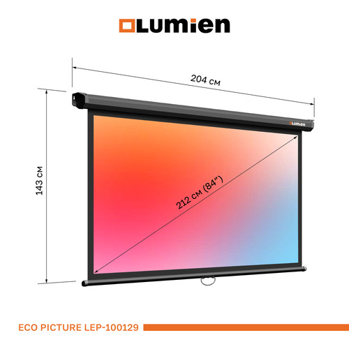 Купить 84" Экран для проектора Lumien Eco Picture LEP-100129  9358667. Характеристики, отзывы и цены в Донецке
