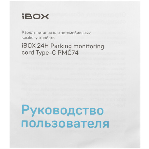 Купить Адаптер для скрытого подключения видеорегистратора iBOX HIDE PMC74  5643068. Характеристики, отзывы и цены в Донецке