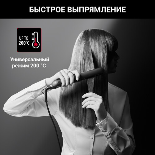 Купить Выпрямитель для волос Rowenta SF161LF0  5604154. Характеристики, отзывы и цены в Донецке