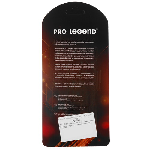 Купить Кабель плоский Pro Legend Lightning 8-pin - USB 2.0 Type-A черный 1 м  9190831. Характеристики, отзывы и цены в Донецке