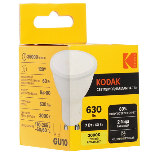 Купить Лампа светодиодная Kodak LED MR16-7W-830-GU10  5417559. Характеристики, отзывы и цены в Донецке