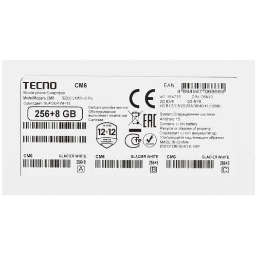 Купить 6.78" Смартфон Tecno CAMON 40 Pro 256 ГБ белый  5623577. Характеристики, отзывы и цены в Донецке