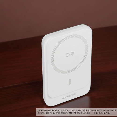 Купить Портативный аккумулятор Borofone BJ63A Nimble белый  5603875. Характеристики, отзывы и цены в Донецке