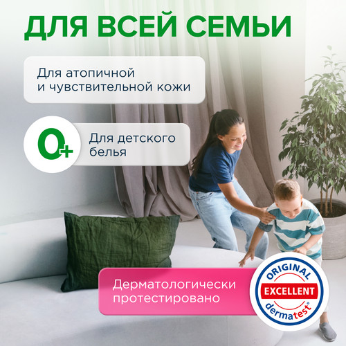 Купить Капсулы для стирки SYNERGETIC 109816  9350095. Характеристики, отзывы и цены в Донецке