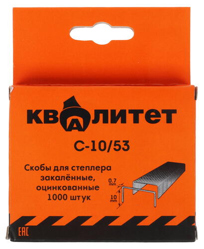 Купить Скобы Квалитет С-10/53  1205530. Характеристики, отзывы и цены в Донецке