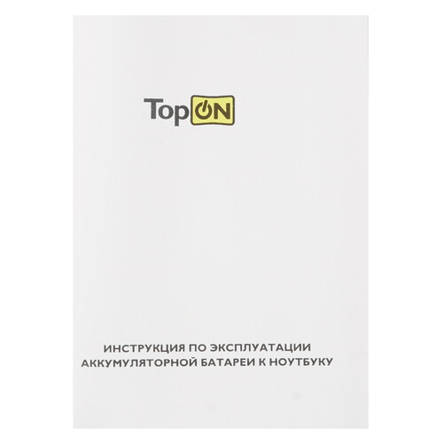 Купить Аккумулятор для ноутбуков TopON TOP-DV3  5451976. Характеристики, отзывы и цены в Донецке