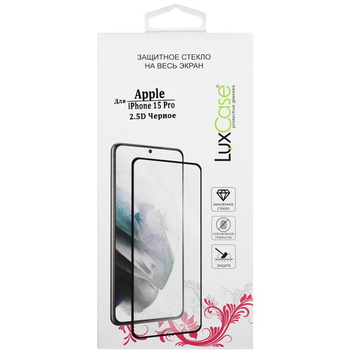 Купить Защитное стекло LuxCase для экрана Apple iPhone 15 Pro  5602053. Характеристики, отзывы и цены в Донецке