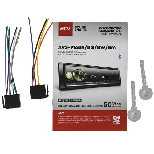Купить Автопроигрыватель ACV AVS-916BM  5472765. Характеристики, отзывы и цены в Донецке