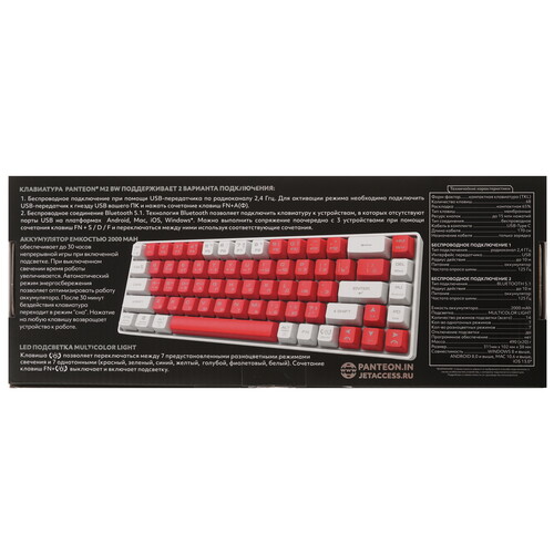 Купить Клавиатура  беспроводная Panteon M2 BW  9251465. Характеристики, отзывы и цены в Донецке
