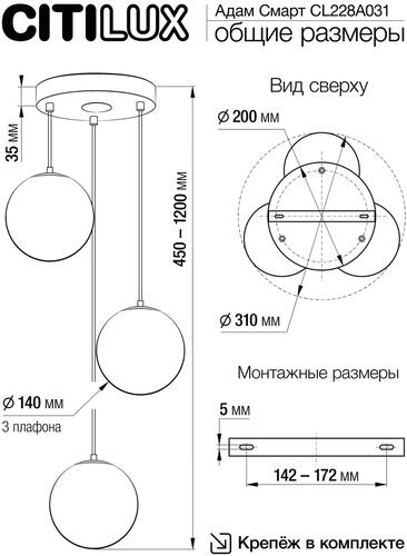 Купить Светильник потолочный Citilux CL228A031 белый/серебристый  5462116. Характеристики, отзывы и цены в Донецке