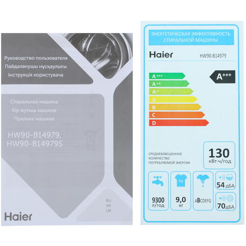 Купить Стиральная машина Haier HW90-B14979 белый  5346237. Характеристики, отзывы и цены в Донецке
