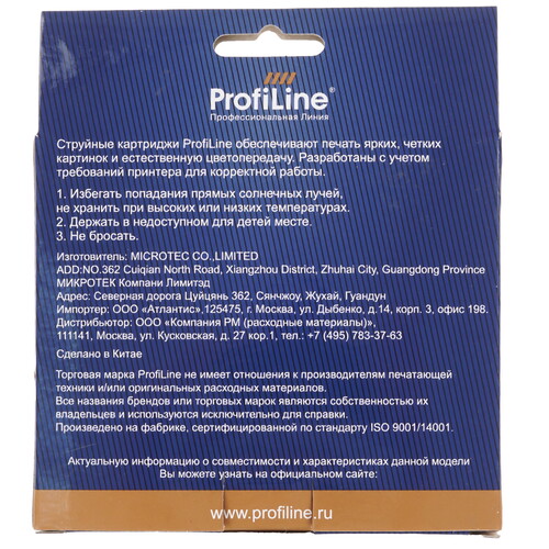 Купить Картридж ProfiLine PL-LC3619XLY желтый  9129039. Характеристики, отзывы и цены в Донецке