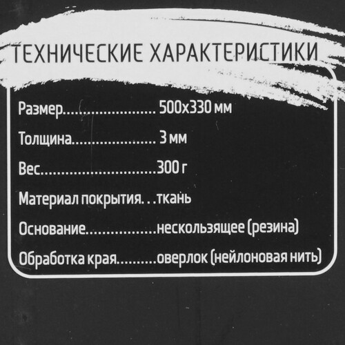 Купить Коврик JETACCESS PANTEON ALIEN RAID  голубой  5309590. Характеристики, отзывы и цены в Донецке
