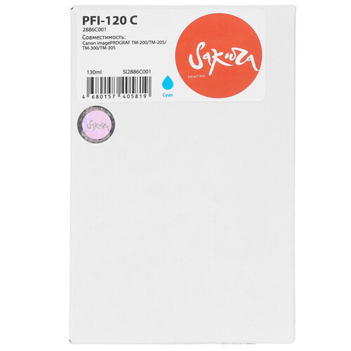 Купить Картридж Sakura 2886C001 (PFI-120 C) голубой  9159367. Характеристики, отзывы и цены в Донецке