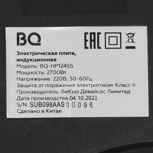 Купить Плита компактная электрическая BQ HP124SS черный  5352966. Характеристики, отзывы и цены в Донецке