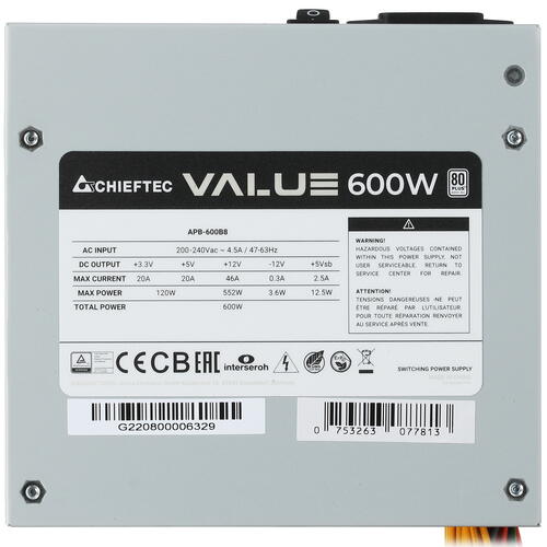 Купить Блок питания Chieftec VALUE 600W [APB-600B8] серый  5066925. Характеристики, отзывы и цены в Донецке