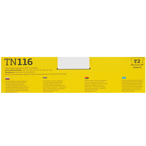 Купить Тонер-картридж лазерный T2 TC-MTN116 черный, с чипом  9981605. Характеристики, отзывы и цены в Донецке