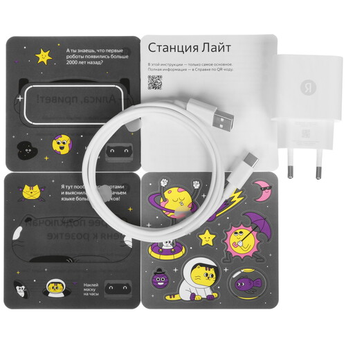 Купить Умная колонка Яндекс Станция Лайт 2 серый  5635230. Характеристики, отзывы и цены в Донецке