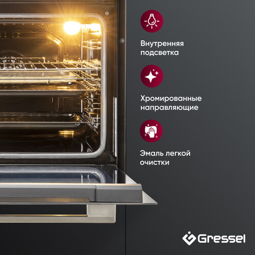 Купить Электрический духовой шкаф Gressel RU6ES7759000 черный  9256880. Характеристики, отзывы и цены в Донецке