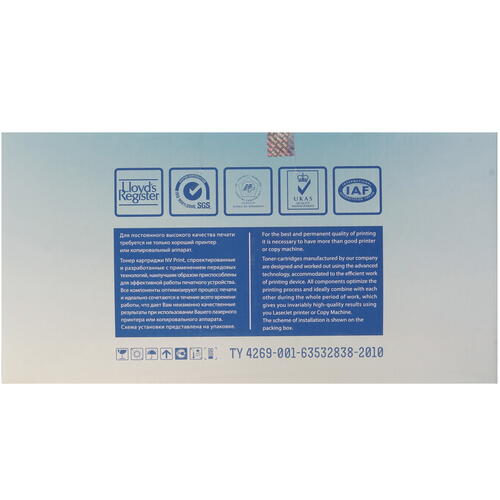 Купить Картридж лазерный NV Print 106R02732 черный  7984426. Характеристики, отзывы и цены в Донецке