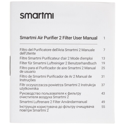 Купить Фильтр Smartmi KQJHQ02ZM  5095621. Характеристики, отзывы и цены в Донецке