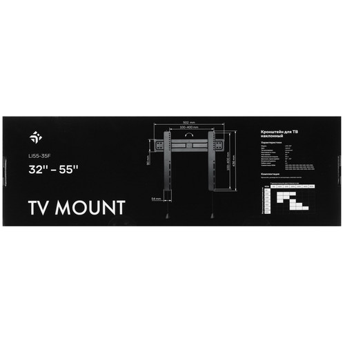 Купить Кронштейн для ТВ DEXP Mount LI55-35F черный  9092572. Характеристики, отзывы и цены в Донецке