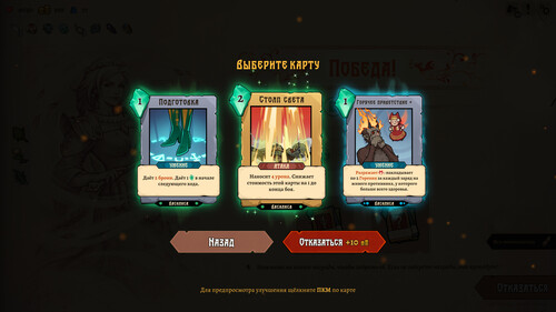 Купить Игра Бессмертный. Сказки Старой Руси (Steam)  5631454. Характеристики, отзывы и цены в Донецке