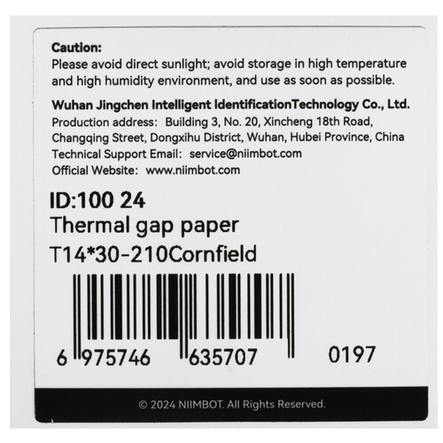 Купить Этикетки NIIMBOT T14*30-210 Cornfield  5488777. Характеристики, отзывы и цены в Донецке