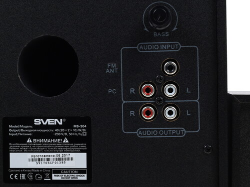 Купить Колонки SVEN MS-304 черный  1156819. Характеристики, отзывы и цены в Донецке