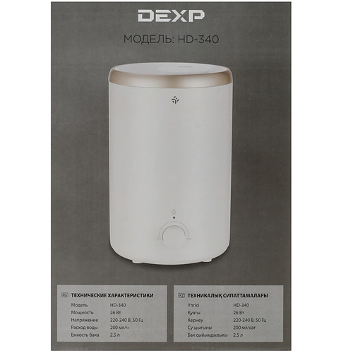 Купить Увлажнитель воздуха DEXP HD-340  4803552. Характеристики, отзывы и цены в Донецке
